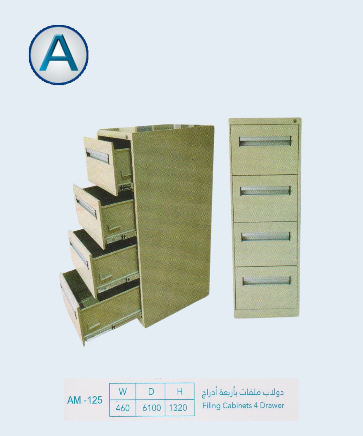Product 3